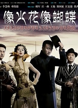 62010-舞蹈学院校花女神演出结束立马被主人拉去开房极品身材大长腿肏到求饶求放过无套内射！